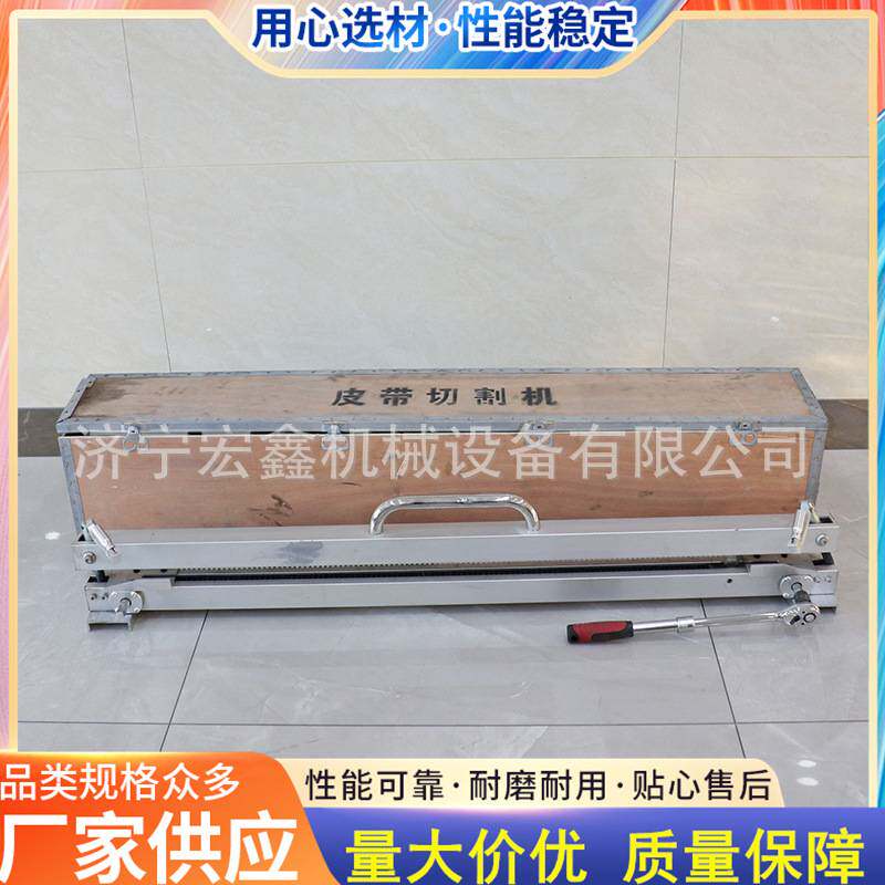 矿用皮带割皮机QGJ-1400型手动橡胶胶带切割机输送带割断机