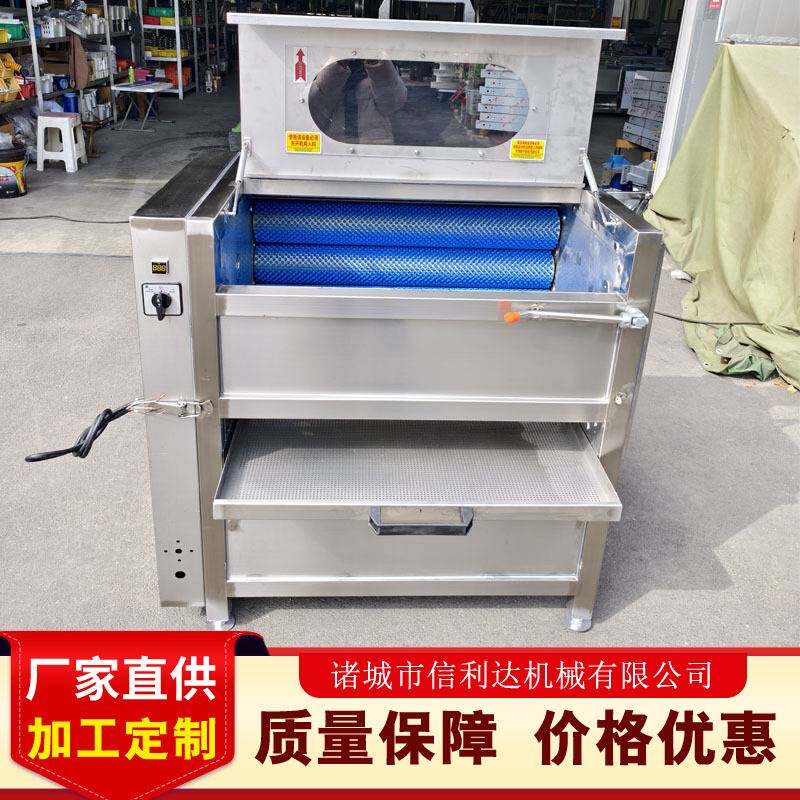 多功能毛辊清洗机葛根去泥设备橙子去皮机芋头毛刷清洗去皮机