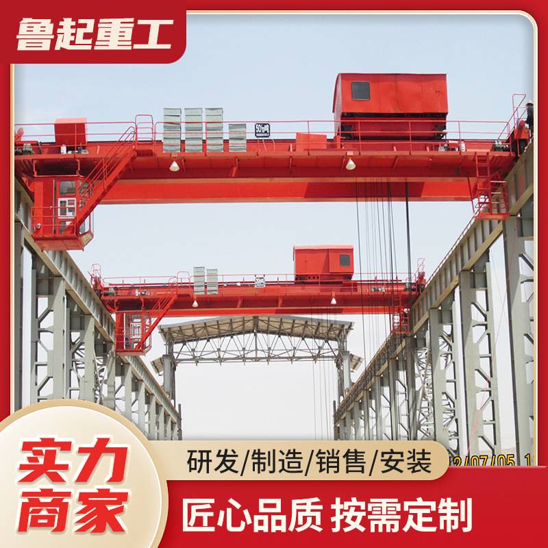 冶金车间仓库起重设备双梁行车 机械制造双梁天车 双梁桥式起重机
