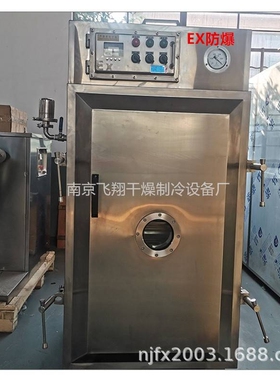 罗汉果 桂花 低温真空干燥箱 桂花茶 桂花酿 真空低温干燥箱