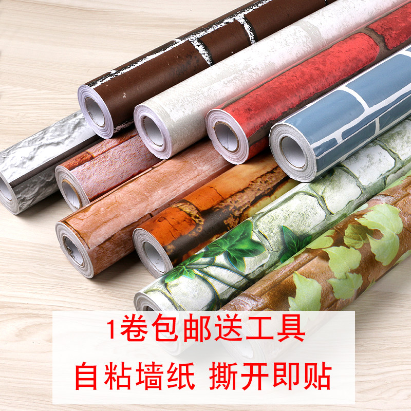 waterproof PVC wallpaper bedroom a living room Restaurant kitchen Retro wallpaper Sticker college student dormitory Wall stickersin the Home accessories , Stickers , Wall Stickers  category - from Buy2taobao.com to provide professional Taobao agent buy service