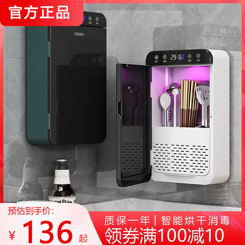 智能消毒筷子筒壁挂式