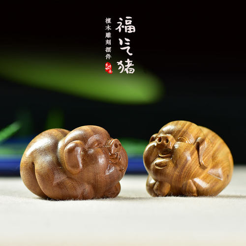 天然绿檀木雕福猪手把件实木雕刻十二生肖猪文玩茶桌工艺品小摆件