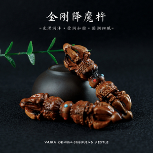 雷击枣木金刚降魔杵木雕挂件diy复古手工创意配饰汽车挂饰吊坠