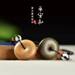 小叶紫檀木平安扣配件项链加里曼丹沉香吊坠包包配饰文玩手把件