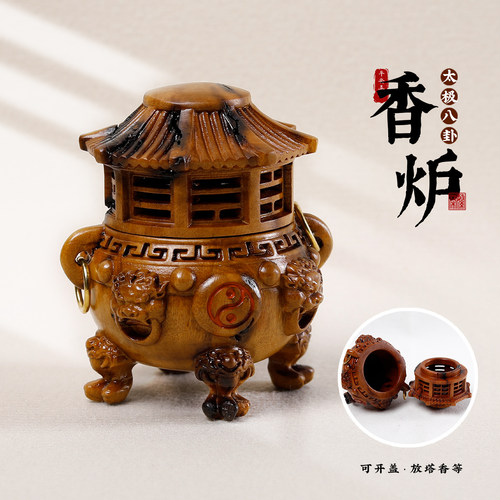 雷击枣木雕刻八卦炼丹炉桌面摆件