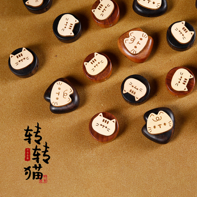 黑檀木雕刻转转猫DIY配件
