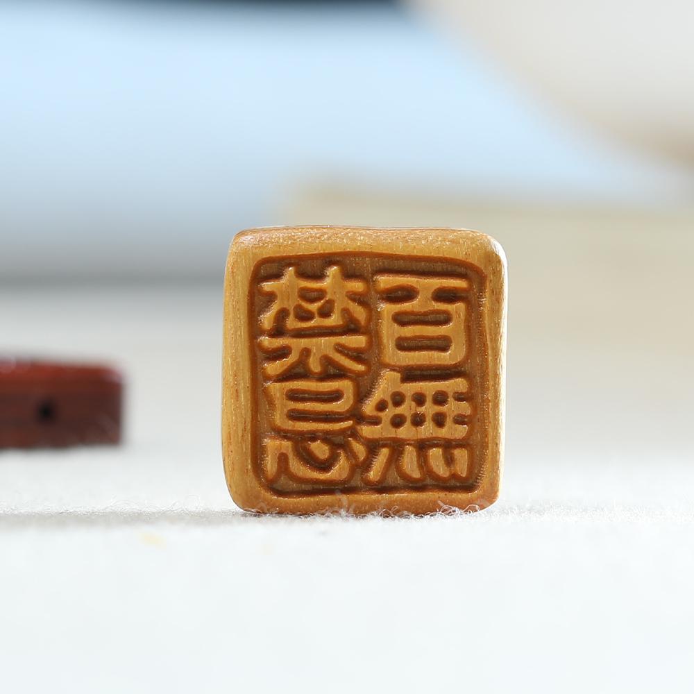 沉香木雕刻百无禁忌佛珠手串