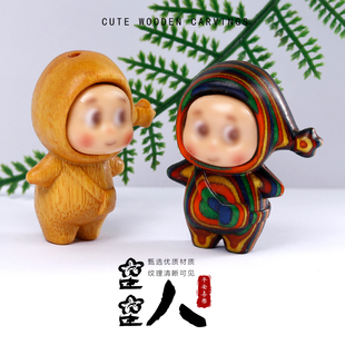 黄金木可爱卡通星星人木质DIY钥匙扣时尚治愈文玩饰品包挂件配件