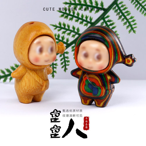 黄金木星星人治愈钥匙扣配件