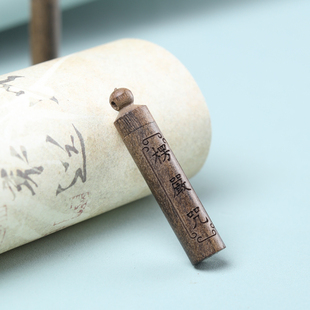 实木沉香木楞严咒配件吊坠挂件文玩配件手工diy手链饰品可开合