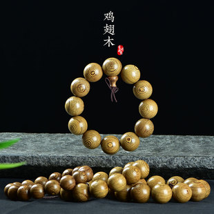 天然非洲鸡翅木文玩佛珠系手串民族风108颗念珠手链男女饰品礼品