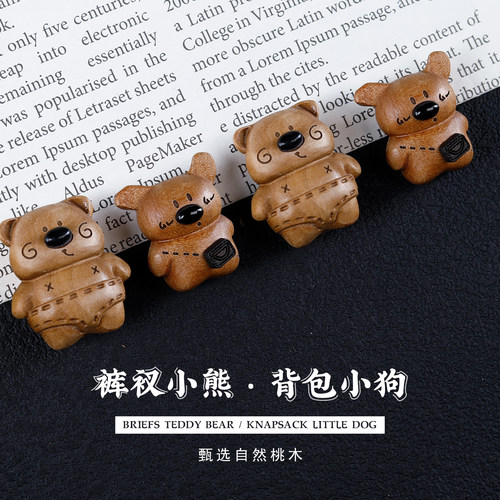 桃木可爱小熊卡通挂件