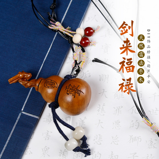 原创设计雷击枣木养剑福禄挂件文玩时尚饰品毛衣链葫芦脖挂项链