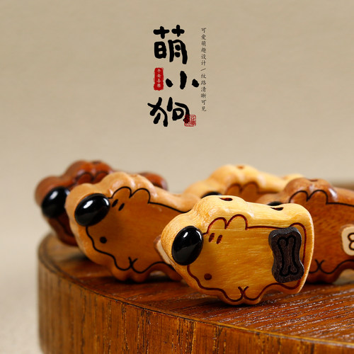 老桃木雕刻可爱卡通转转小狗DIY