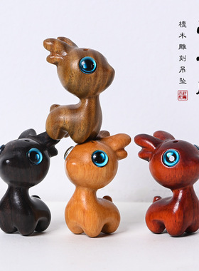 硕亨黑檀木雕项链吊坠包包挂件