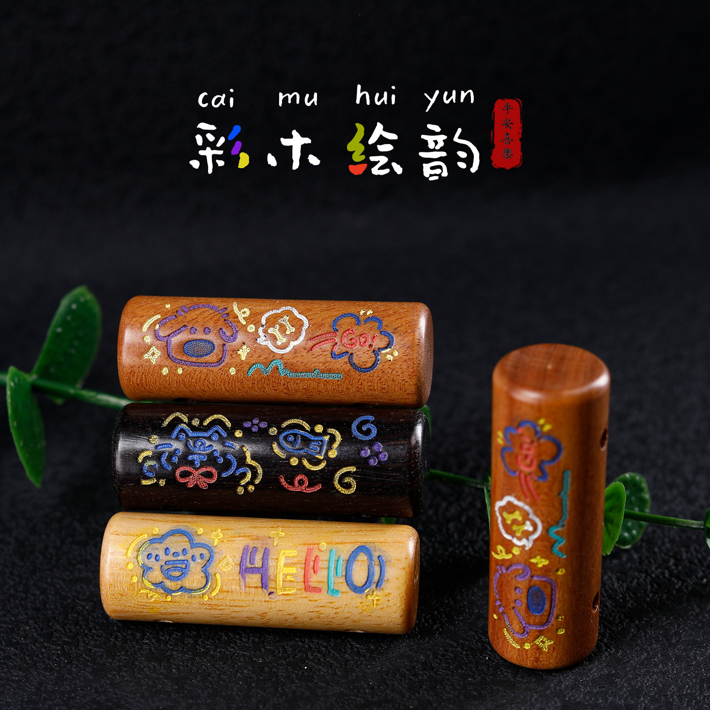 黑檀木料彩绘卡通长桶珠DIY配件图片