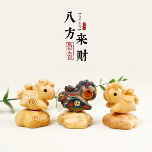 彩虹木雕刻转转马生肖马桌面小摆件节日礼品马上发财办公文玩摆件