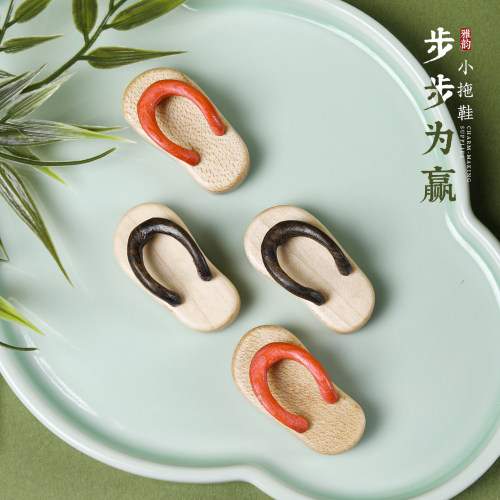 木质手工DIY人字拖包包挂饰