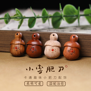 桃木雕刻小李肥刀宝剑吊坠挂件手机链饰品diy手工项链钥匙包挂件
