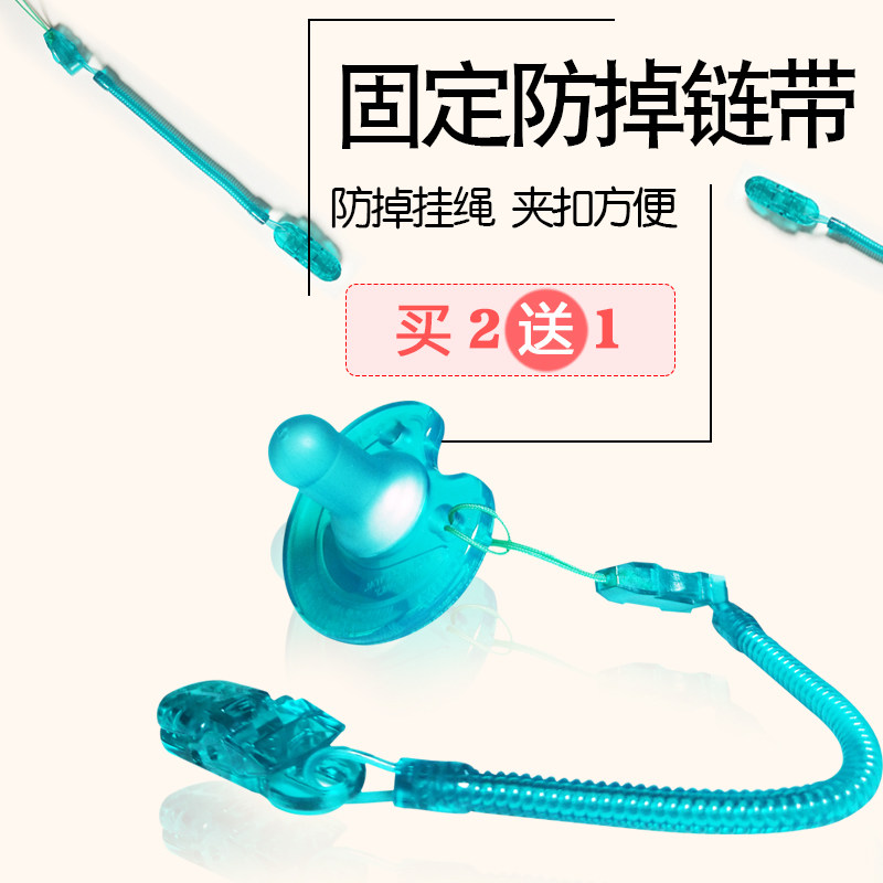 清仓价奶嘴链宝宝安抚奶嘴夹链玩具牙胶绑带挂绳新生婴儿防掉链夹