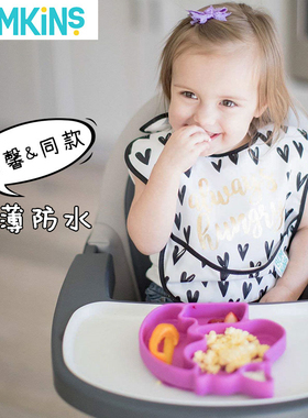 bumkins口水围兜婴儿童防水宝宝吃饭围兜围嘴食饭兜小孩甜馨同款
