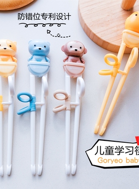 goryeobaby宝宝儿童训练筷一二段3-4-6岁叉勺小孩学练习筷子2辅助