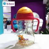 Импортная золотая золотая вода со стаканом, детский стакан, 240 мл