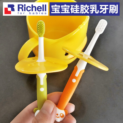 利其尔宝宝儿童硅胶乳牙刷