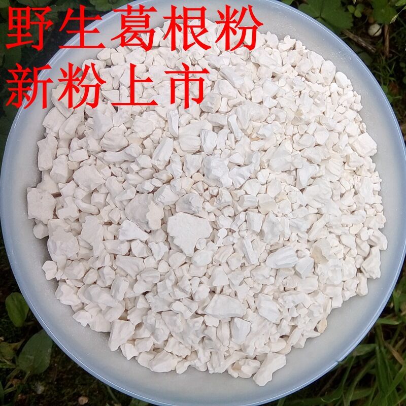 湖北野生葛根粉500g农家散装柴葛