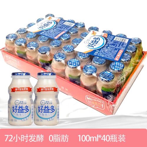 0脂肪原味整箱儿童酸奶饮品