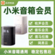 听歌听故事 小米小爱音箱会员VIP 小米有声会员 小爱有声会员