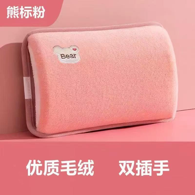 新款电热水袋充冬季女生毛