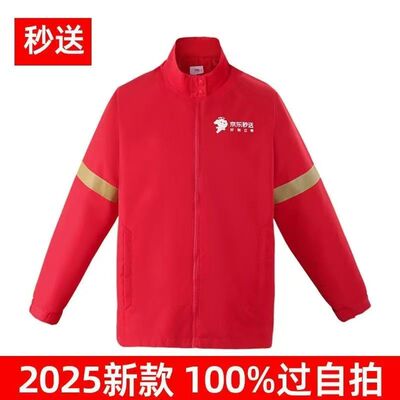 京东外卖秒送头盔定制冲锋衣骑手跑腿配送透气快递骑行盔印字logo
