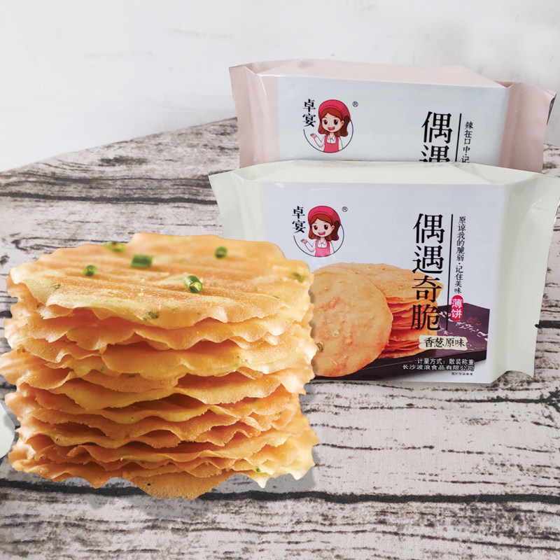 卓宴香煎薄脆偶遇奇脆匠人心网红零食手工饼干煎饼纸皮烧酥片,零食/坚果/特产,薄脆饼干,淘宝优惠券,粉丝福利购,淘宝优惠卷