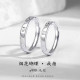 S999足银烟花蝴蝶情侣戒指一对高级感纯银轻奢对戒送女友生日礼物