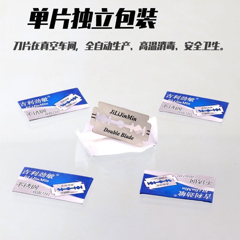 GEELY 면도기 면도기 스테인레스 스틸 수동 구식 남성용 면도기 눈썹 트리머 양면 블레이드 홀더 면도기