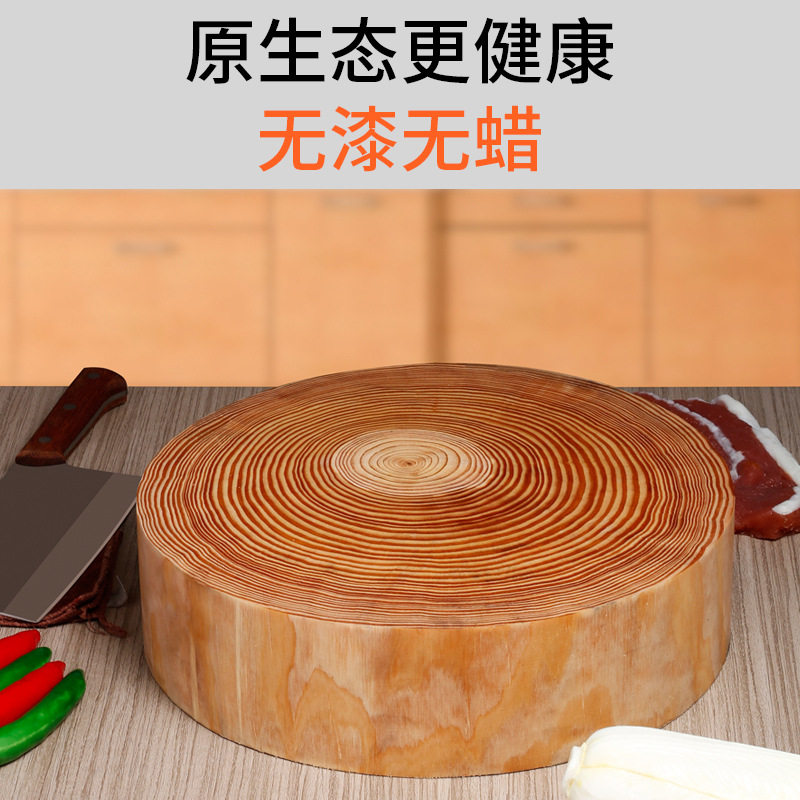 商用切菜板实木圆形松木整块砧板图片