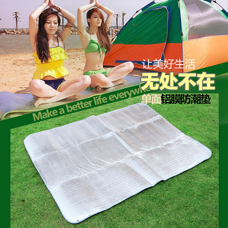 户外坐垫 锡纸 帐篷防潮垫 加厚 坐垫 3-4人 多人铝箔 防水草地垫