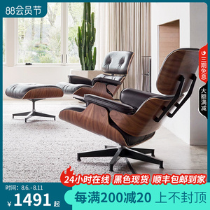 伊姆斯躺椅设计师真皮休闲椅现代实木单人沙发椅客厅北欧旋转椅子