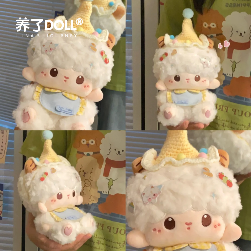 养了DOLL 现货 正版20cm可爱帽子小羊礼盒套装娃衣可爱棉娃玩偶