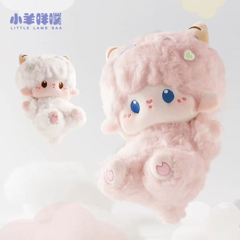 【小羊咩噗】可爱粉色毛绒玩具玩偶公仔女生日礼物安抚布娃娃抱偶