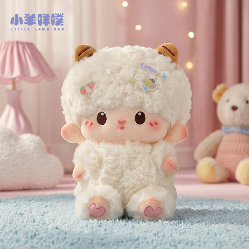 【小羊咩噗】可爱毛绒玩具玩偶公仔女生日礼物安抚棉花娃娃卡通萌,玩具/童车/益智/积木/模型,毛绒/玩偶/公仔/布艺类玩具,淘宝优惠券,粉丝福利购,淘宝优惠卷