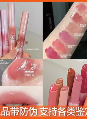 韩国新款3ce口红唇膏固体唇釉softest镜面滋润水光唇蜜唇冻