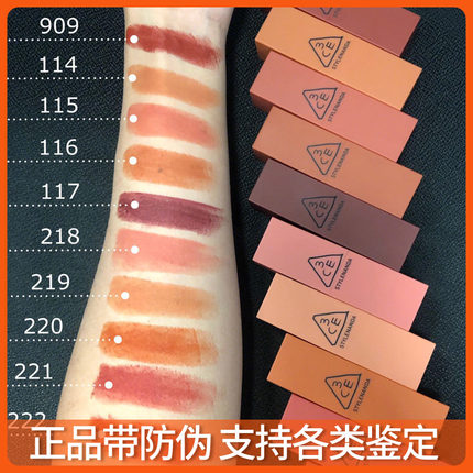 韩国正品3ce透明口红909哑光218唇膏116 220 228 221柔雾管222