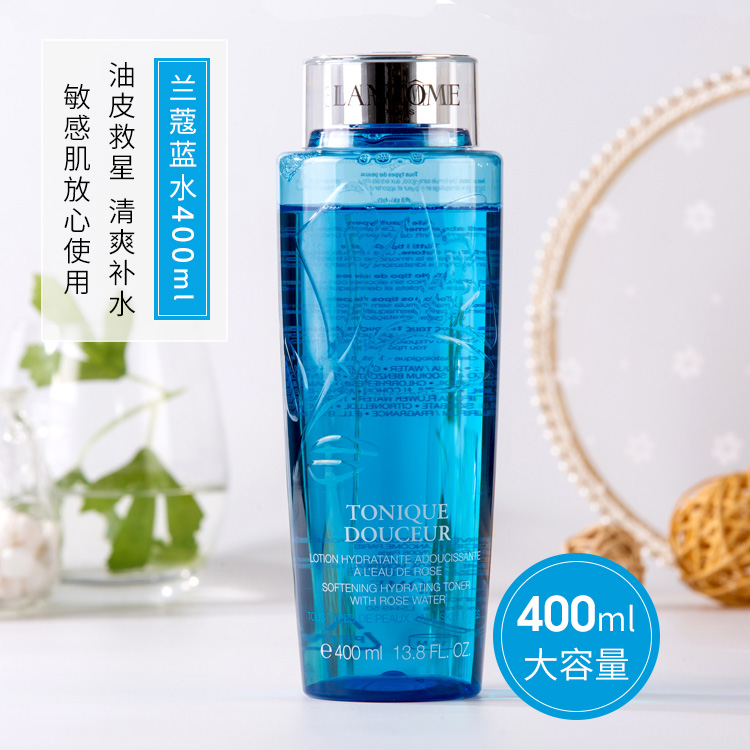 正品兰蔻清滢柔肤爽肤紫粉大蓝水400ML无酒精保湿清爽二次清油皮
