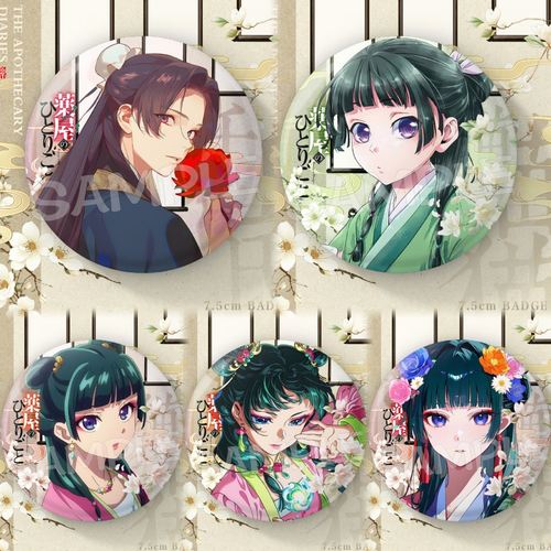 现货药屋少女的呢喃猫猫壬氏复古吧唧双人75mm银葱双闪徽章谷子