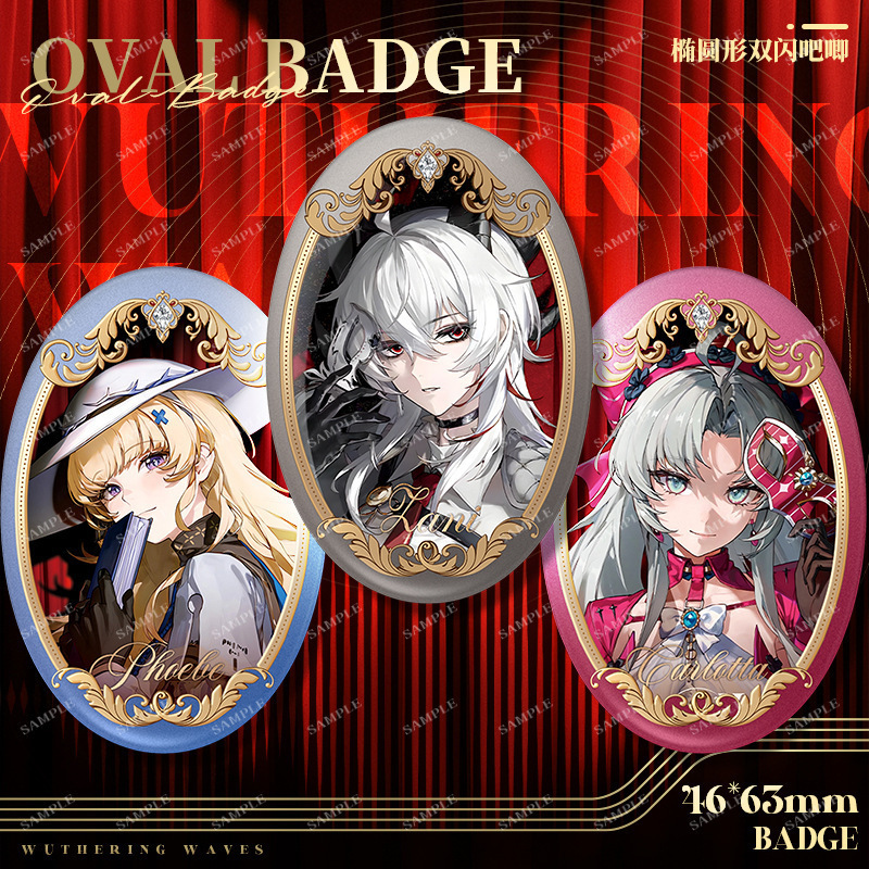 鸣潮周边珂莱塔菲比赞妮优诺奥古斯塔椭圆形双闪徽章吧唧胸针礼物