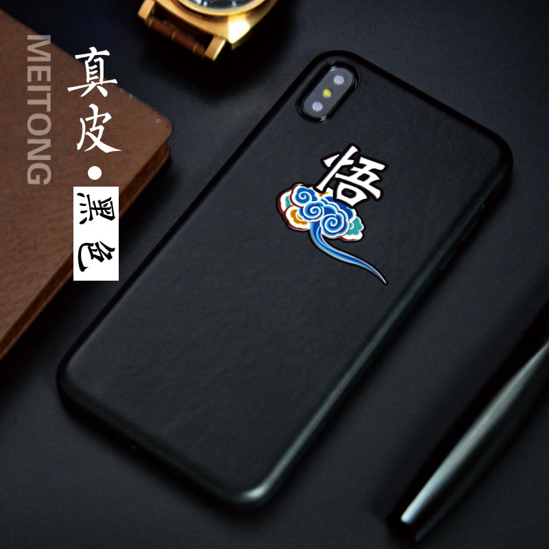 苹果xs真皮iphonexsmax彩雕手机壳包邮
