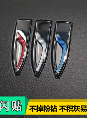 适用于22-25款别克昂科威PLUS君威越E4E5昂扬拉世纪GL8改装车标贴
